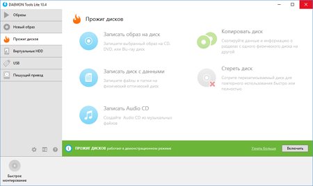 DTOOLS LITE V.4.46.1.327 key1234