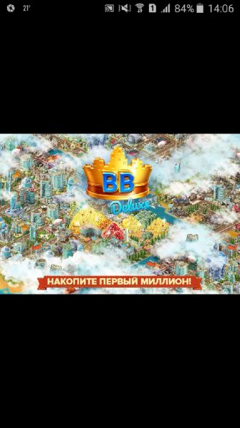 tmp 13573-Business Deluxe 3.1.5119562150