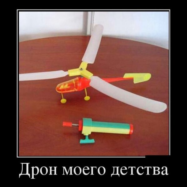 90-е