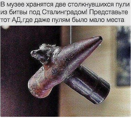 и пулям тесно..5a2d6765a883