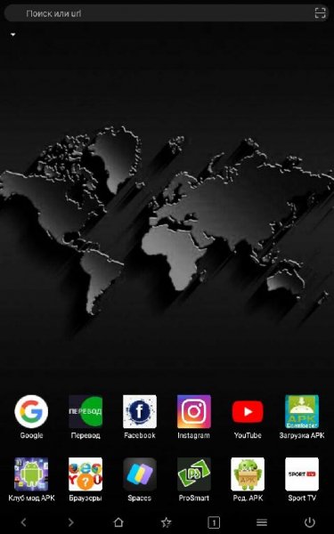 Soul 1.2.34 bigicon clone mod AnBo39 4pda