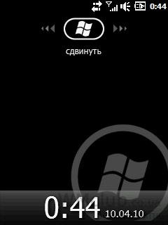 wp7-lockscreen
