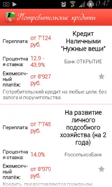 com.extradea.extracredits-1