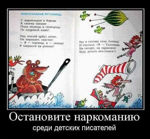 дем