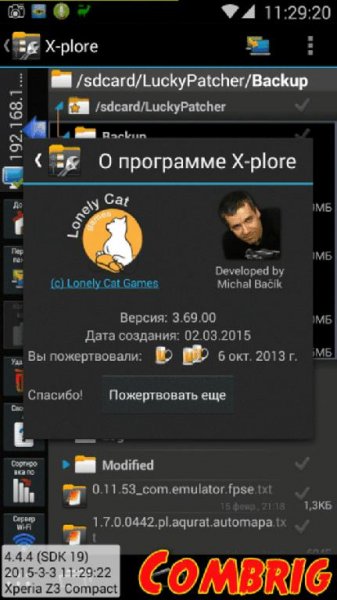 x-plore.ver.3.81.05.build.38105