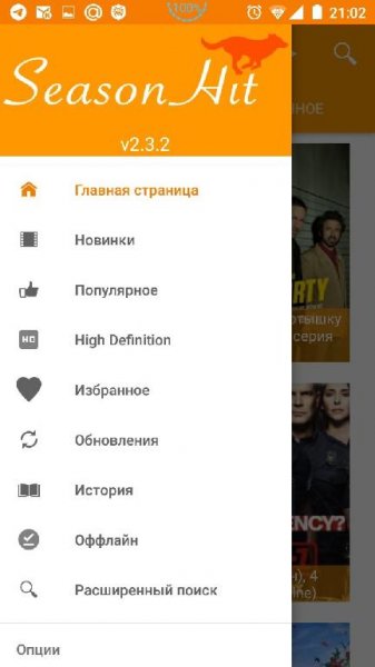 Mobile-release