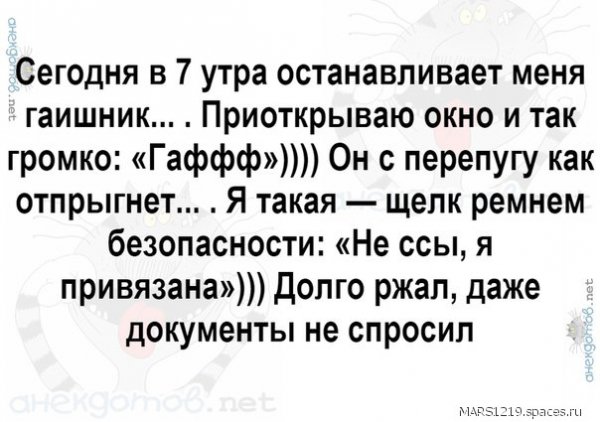O GAIwnike... Gav