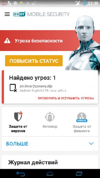 ESET MOBILE SECURITY PRIME-v.3.9.17.0