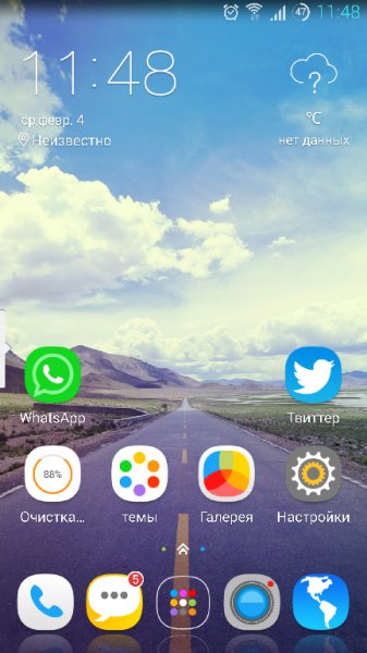 C Launcher v3.4.2