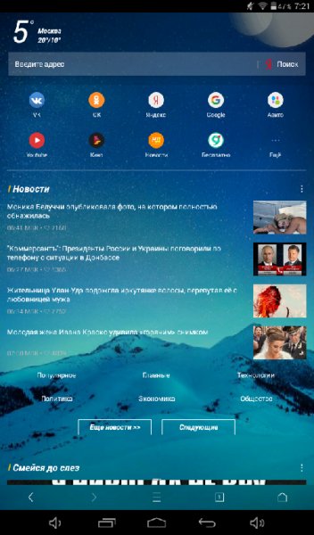 UCBrowser V10.4.1.565 android