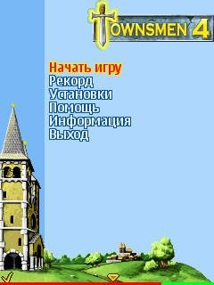 Townsmen4