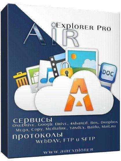 Air Explorer Pro 2.3.0 RePack (&amp; Portable) by elchupacabra