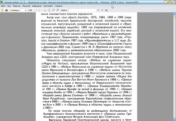 Sumatrapdfportable 3.2.11105 32-64bit.paf