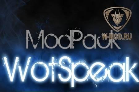 Это мод для World of tanks внизу Ссылка