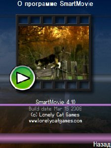 SmartMovie 4.10ru
