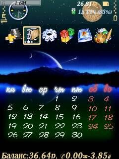 November Dark 240x320