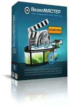 Video Master v.11.0