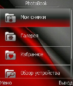 Mod Skin Photo book