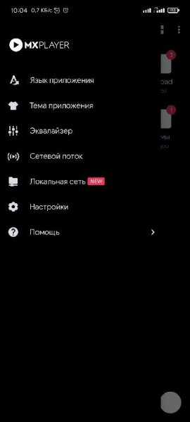 MXPlayerPR0 v 1.35.5. Compact Mod By DiMoNuSh5 Arm8ax64