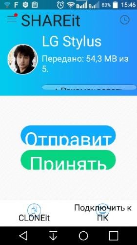 SHAREit v3.0.8 ww