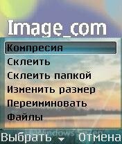 Image com 2.1