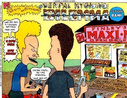 Читалка комиксов