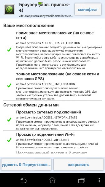 Advanced Permission Manager 3 0 12