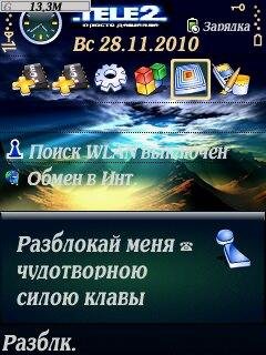 Aknnotpi