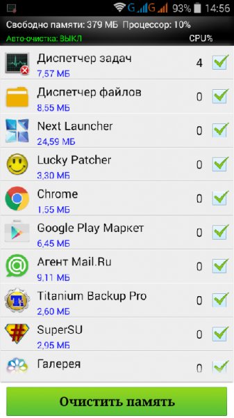 TaskManager v3.0RUS Cobra1111