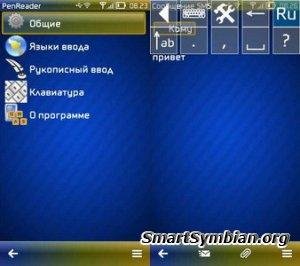PenReader OVI v.1.00(1)