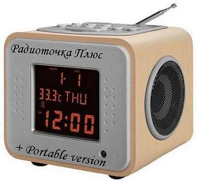 Радиоточка Плюс 6.7 Portable