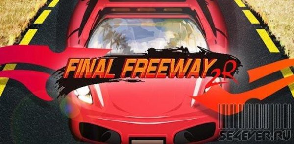 Finalfreeway2R v1.0