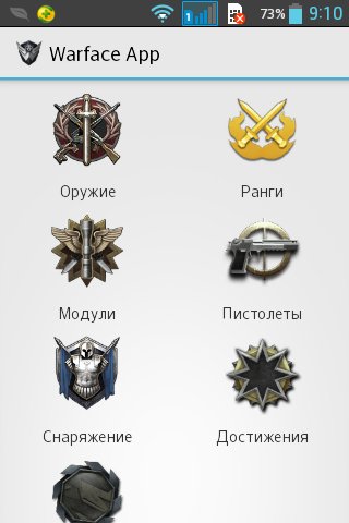 Warface App 1.1.6