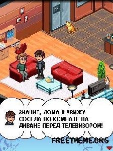 DateOrDitch2 SMALL Nokia 6280 RU IGP EU