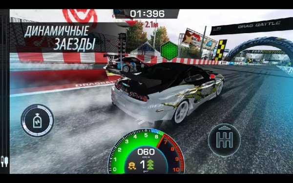 DragBattle 1.20.36.44