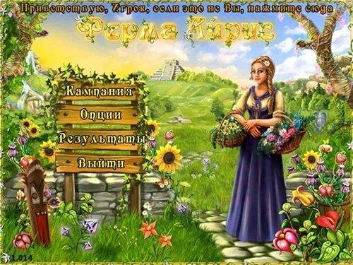 MagicFarmRus