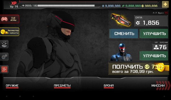 com.glu.robocop
