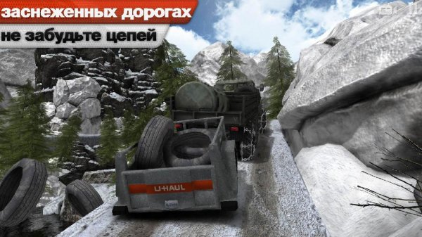 Truck Driver 3D Offroad v1.12