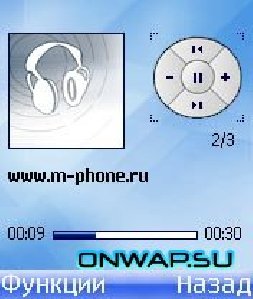 mplayer n90 mmc 145