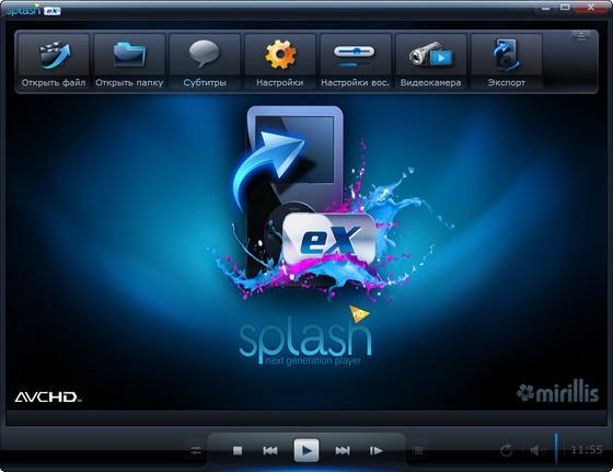 splash pro ex 1 12 2