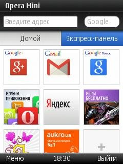 Опера супер 7