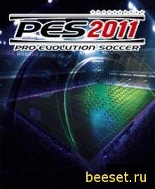 pes2011ultimate