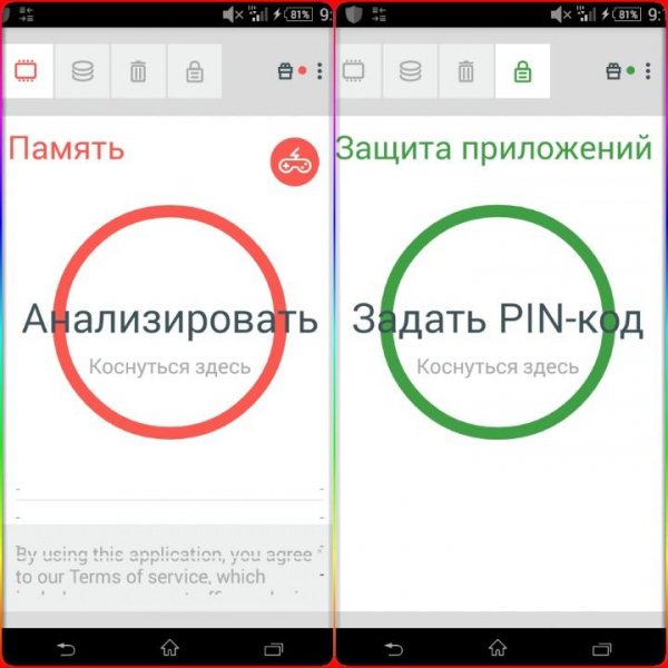 The Cleaner-Premium-1.8.8