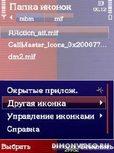 Files