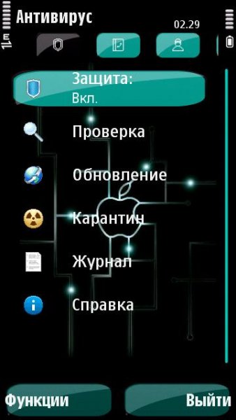 Antivirus kasperskij besplatno do 2049 g