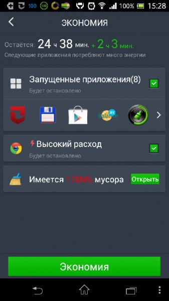battery-doctor-battery-saver-v4.9.2
