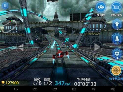 3D Space Mountain 1.68