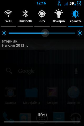 SystemUI
