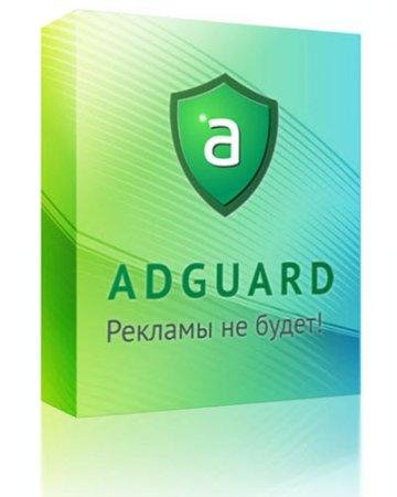 Adguard