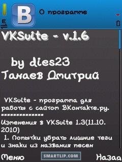 VKSuite v.1.7 s60v3v5